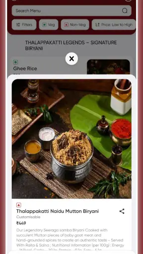 Dindigul Thalappakatti screenshot