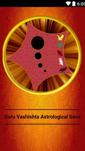 Divya Pakshi screenshot
