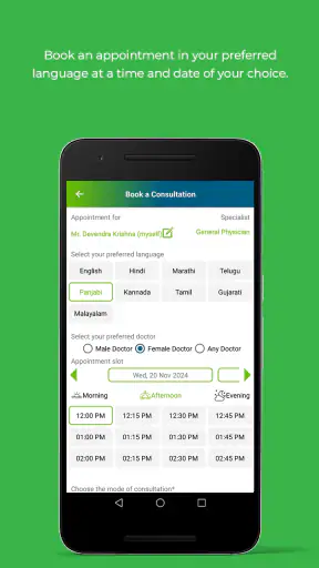 DocOnline Doctor Consultations screenshot