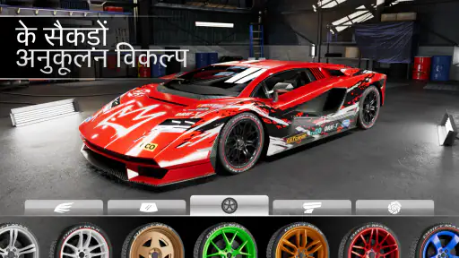 Drift Max Pro Car Racing Game screenshot