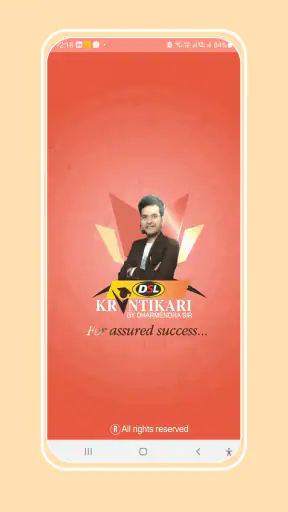 DSL Krantikari App screenshot