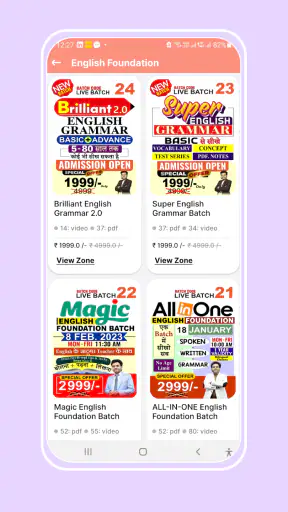 DSL Krantikari App screenshot