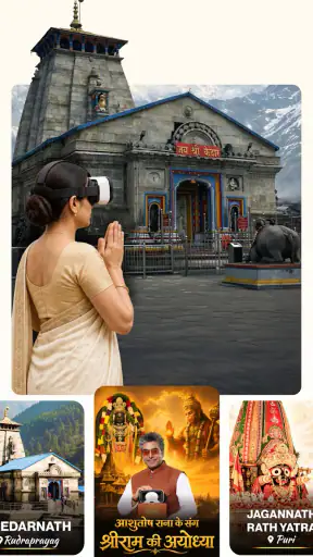 Durlabh Darshan screenshot