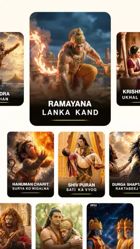Durlabh Darshan screenshot