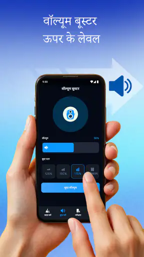 Ejecta: Speaker Cleaner Water screenshot