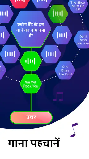 Erudite: ट्रिविया और क्विज़ गेम screenshot