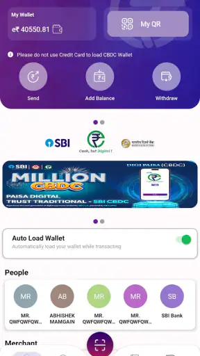 eRupee by SBI screenshot