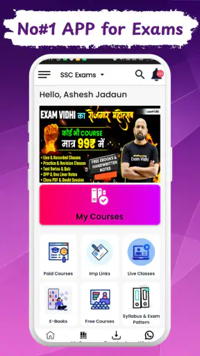 Exam Vidhi : Exam Prep APP screenshot