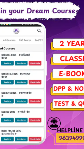 Exam Vidhi : Exam Prep APP screenshot
