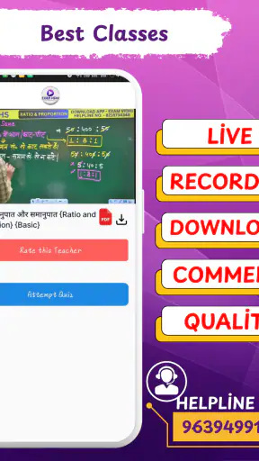 Exam Vidhi : Exam Prep APP screenshot
