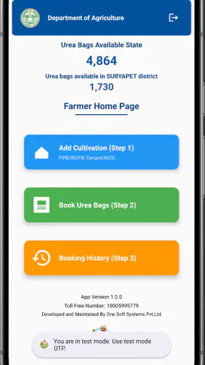 Fertilizer screenshot