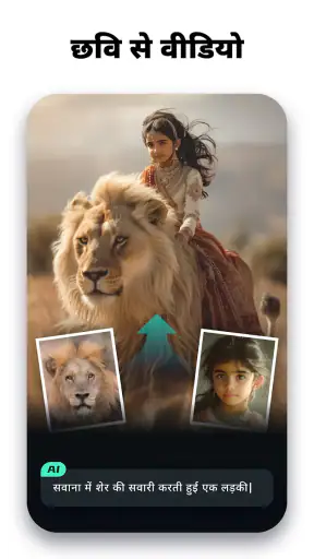Filmora Lite: AI वीडियो मेकर screenshot