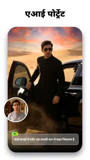 Filmora Lite: AI वीडियो मेकर screenshot