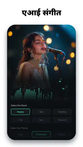 Filmora Lite: AI वीडियो मेकर screenshot