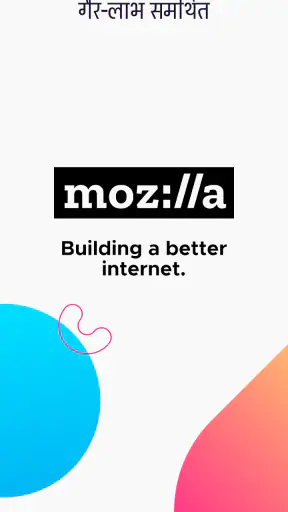 Firefox ब्राउज़र: तेज़, निजी वेब screenshot