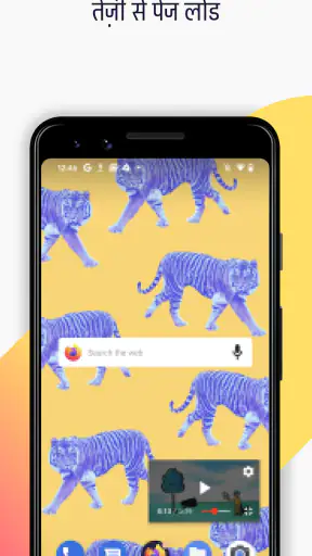 Firefox ब्राउज़र: तेज़, निजी वेब screenshot