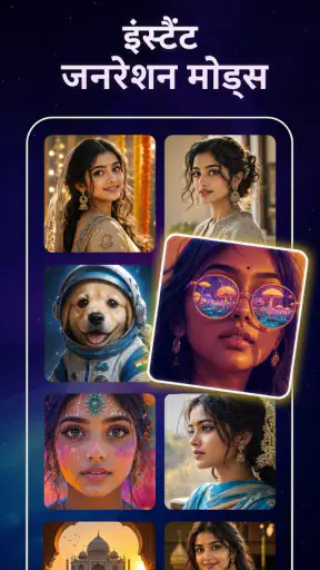 Flixart - AI Photo Generator screenshot