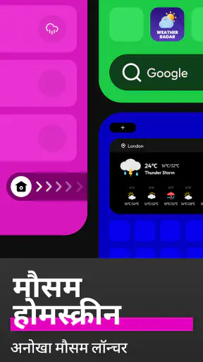 Flow Weather - लाइव रडार होम screenshot