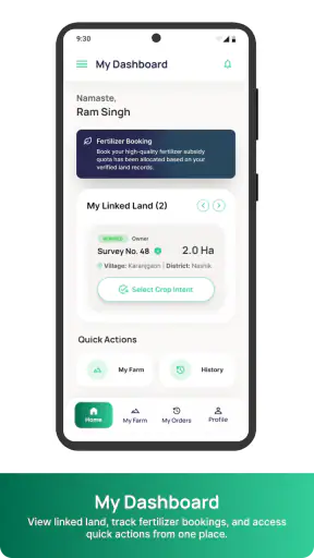 Framework for Fertilizer Sale screenshot
