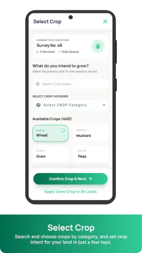 Framework for Fertilizer Sale screenshot