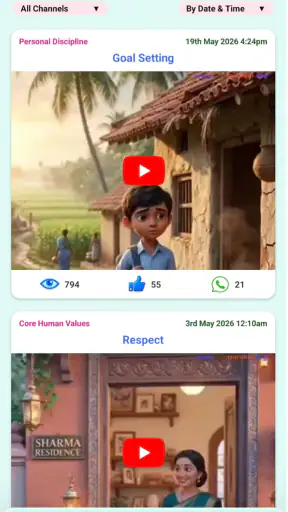 Free Gurukul screenshot