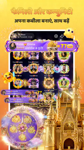 Funni Lite—समूह आवाज चैट कक्ष screenshot