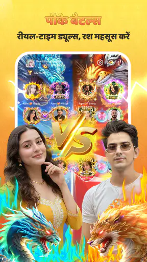 Funni Lite—समूह आवाज चैट कक्ष screenshot