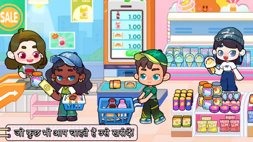 Game World: लाइफ स्टोरी screenshot