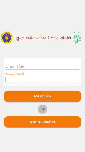 Ganesh Utsav Samiti Surat screenshot