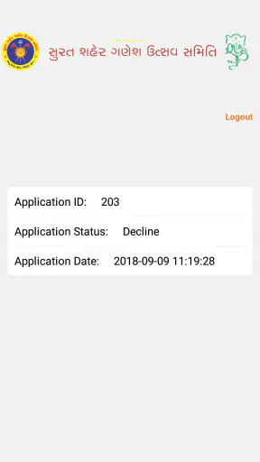 Ganesh Utsav Samiti Surat screenshot