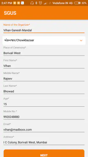 Ganesh Utsav Samiti Surat screenshot