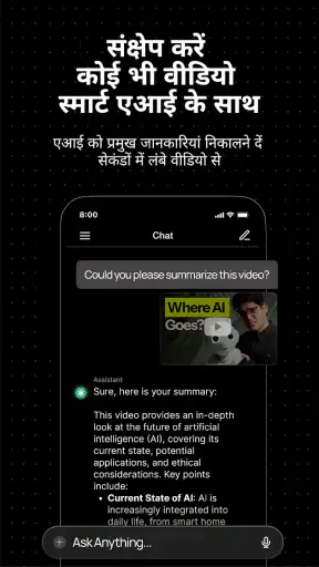 Gen AI असिस्टेंट और चैटबॉट screenshot