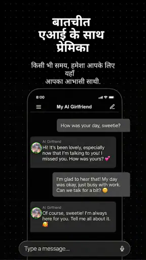 Gen AI असिस्टेंट और चैटबॉट screenshot