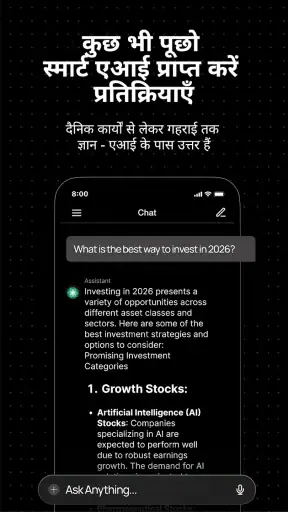 Gen AI असिस्टेंट और चैटबॉट screenshot