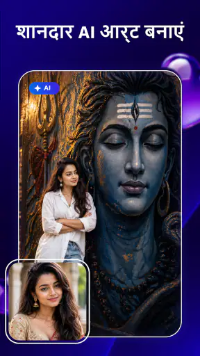 Geni Art – AI Photo Generator screenshot