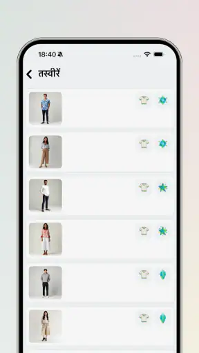 Glamu: AI कपड़े आज़माएं screenshot
