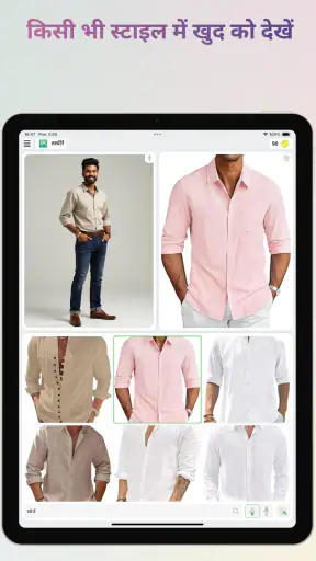 Glamu: AI कपड़े आज़माएं screenshot