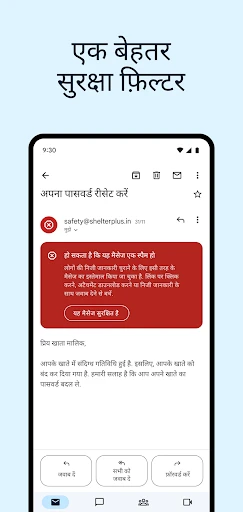 Gmail screenshot