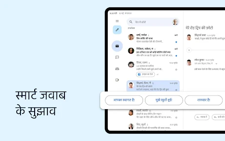 Gmail screenshot