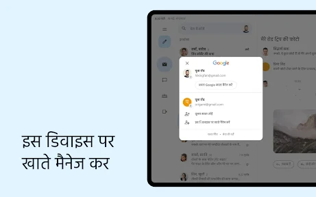 Gmail screenshot