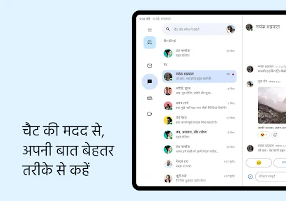 Gmail screenshot