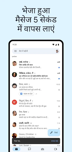 Gmail screenshot