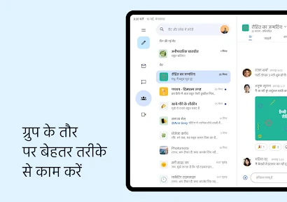 Gmail screenshot