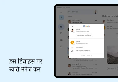 Gmail screenshot