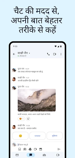 Gmail screenshot