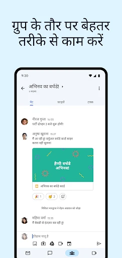 Gmail screenshot