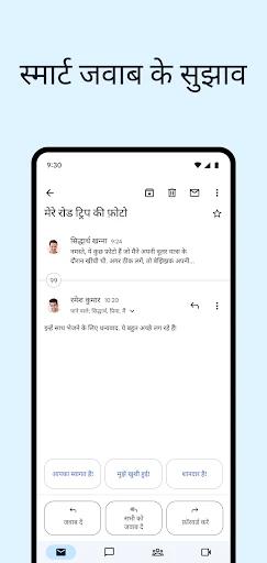 Gmail screenshot