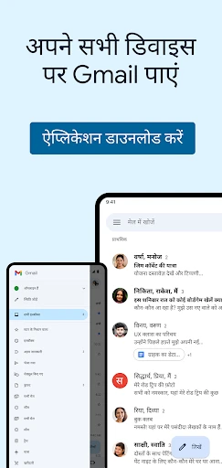 Gmail screenshot