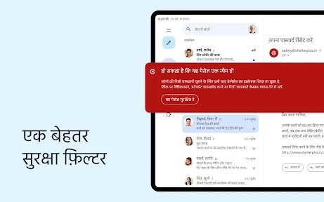 Gmail screenshot
