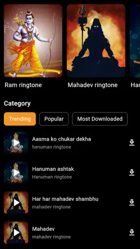 God Ringtone screenshot